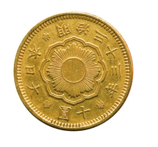 新10円金貨 明治33年 特年 財務省